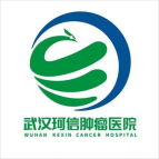 武汉珂信肿瘤医院logo