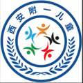 西安雁塔附一儿童医院
