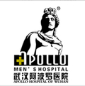 武汉阿波罗医院