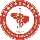 成都西南皮肤病医院logo