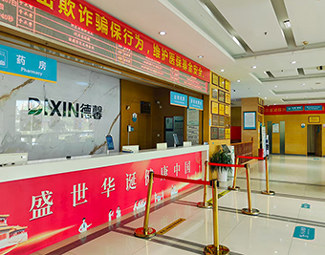 医院环境图2
