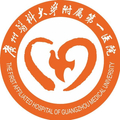 广州医科大学附属第一医院