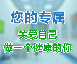 郑州腺肌症医院排名