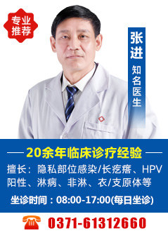 郑州治疗hpv医院