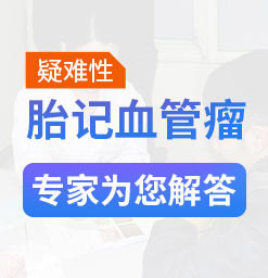 热点新闻：北京卫人中医医院特邀北京协和医院刘志飞教授开展联合会诊 