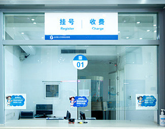 北京治疗牛皮癣医院