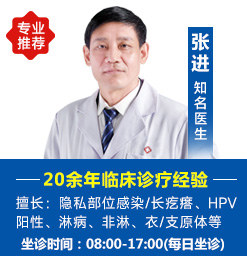 郑州看hpv排名靠前的专业医院-郑州看hpv哪家医院有名