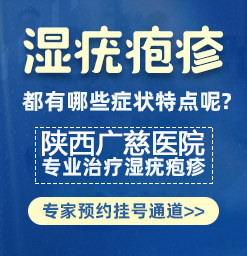 生殖器疱疹的症状你了解“甚少”吗?