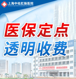 排名十强名单！上海哪家医院看胃病好？胃病的预警信号快来看！