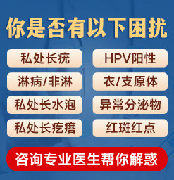 新讯息!郑州治疗梅毒多少钱-郑州治疗梅毒较好的医院排名榜