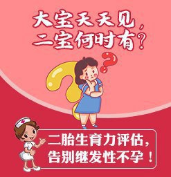  (2024排行公布)郑州不孕不育医院排行前五“名单公开”（预约专家）不孕医院专家团队 