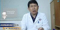 上海治疗银屑病医院闵自强：银屑病有哪些发病原因
