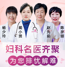 西安一般做引产多少钱