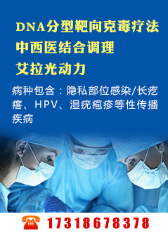 成都梅毒治疗医院