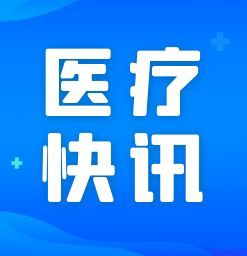 白癜风如何预防 有效预防白癜风四大方法