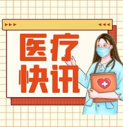 女人怎么检查不孕不育