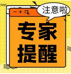 吃甜品容易妇科病吗