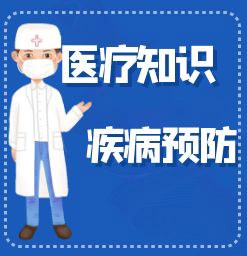 小孩子手上出现小白斑