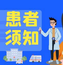 创伤性白斑病用什么药