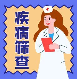 女生腰上要青色胎记吗