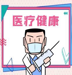 高危型hpv58阳性是什么意思严重吗