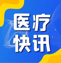 子宫白斑是怎么回事