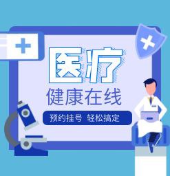 308准分子激光治疗白斑怎么样