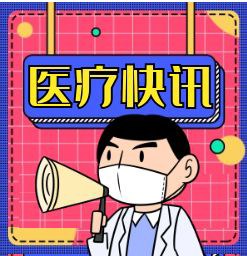 南京儿科专科医院那个好-南京市儿科医院排名榜？