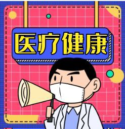 治疗腿部白斑