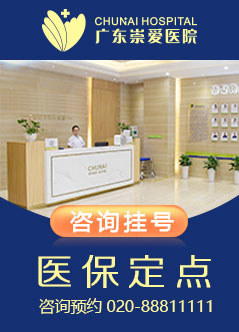 广州耳鼻喉专科医院