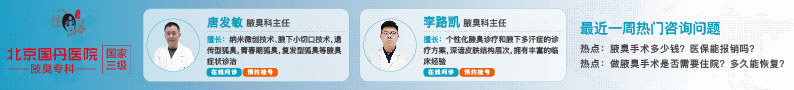 北京裕和中西医结合康复医院