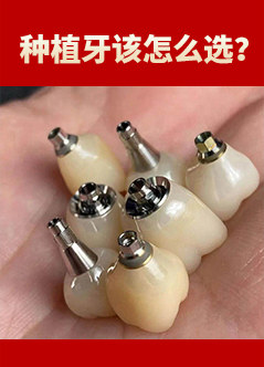 荆州种牙医院