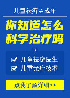 沈阳银屑病专科医院
