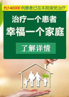南昌儿科医院