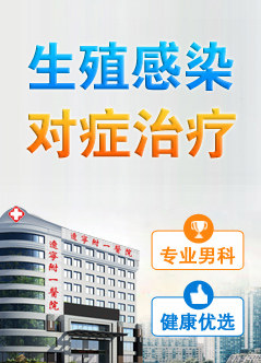 沈阳治疗阳痿早泄医院