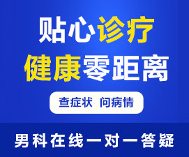 石家庄蕴育男科医院介绍