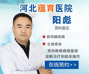 石家庄男科医院排名