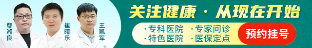 南京风湿病医院哪家好