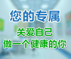 男科医院排名榜单「公布」