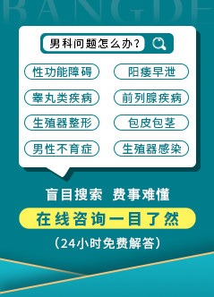 南京男科医院排名