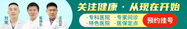 南京风湿病医院哪家好