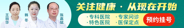 哈尔滨风湿病医院哪家好