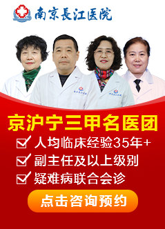 南京抑郁症医院