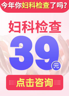 常州妇科医院哪家好