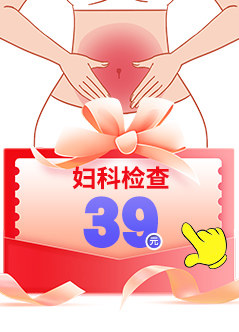 常州无痛人流医院