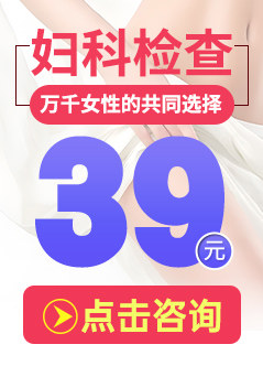 常州人流手术医院