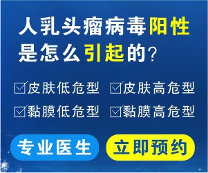 杭州性病专科医院