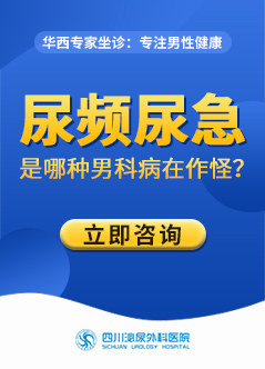 成都阳痿医院