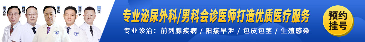 成都男科医院