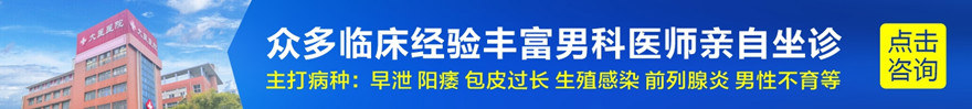 长沙好的男科医院